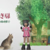 Thumbnail of new posts 173