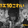 Thumbnail of new posts 058